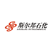 /斯尔邦石化
